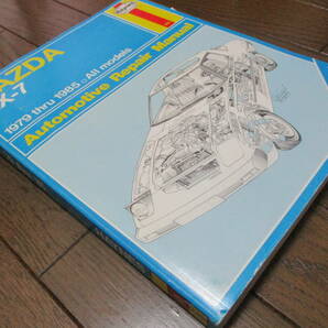 レア商品 マツダ MAZDA サバンナ RX-7 1979-1985 整備書 修理 リペア ヘインズの画像1