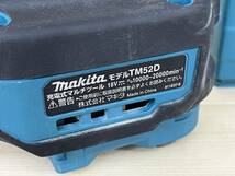 makita マキタ 充電式マルチツール TM52D 18V 本体 STARLOCK MAX スターロック 充電式 マルチツール_画像3