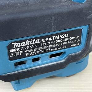 makita マキタ 充電式マルチツール TM52D 18V 本体 STARLOCK MAX スターロック 充電式 マルチツールの画像3