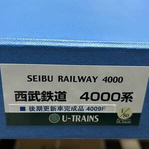 U-TRAINS 西武鉄道4000系 後期更新車4009f 完成品の画像1