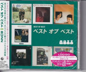 【CD】BUZZ バズ/ベスト・オブ・ベスト