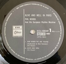 LPA23312 フィル・ウッズとヨーロピアン・リズム・マシーン PHIL WOODS / ALIVE AND WELL IN PARIS 国内盤LP 盤良好_画像3