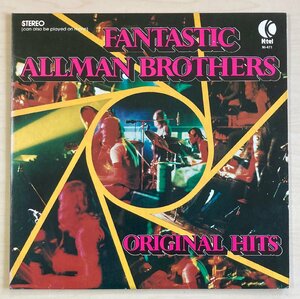 LPA23279 ファンタスティック・オールマン・ブラザーズ FANTASTIC ALLMAN BROTHERS / ORIGINAL HITS 輸入盤LP 盤良好 USA