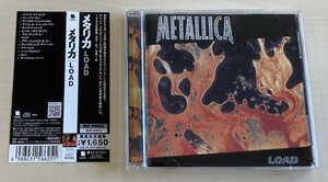 CDB4436 メタリカ METALLICA / LOAD 国内盤中古CD 帯付き美品 ゆうメール送料100円