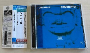CDB4459 ジム・ホール JIM HALL / アランフェス協奏曲 国内盤中古CD 帯付き美品 ゆうメール送料100円