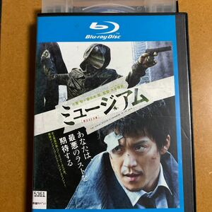 ミュージアム　小栗旬/尾野真千子/野村周平/丸山智己/田畑智子（Blu-ray・レンタル版）