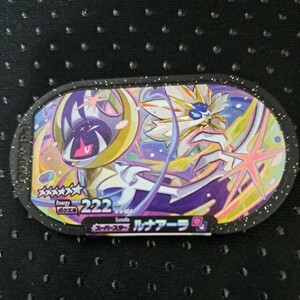 ポケモンメザスタ　スーパースター　ルナアーラ　ゴージャススター　4弾　SS　ポケモン