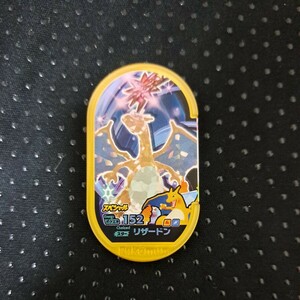 ポケモンメザスタ　スペシャル　リザードン　あくテラスリザードンに挑戦　ゴールドタグ　レア　ラストチャンス