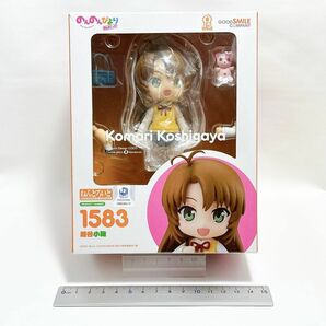 グッドスマイルカンパニー ねんどろいど 1583 越谷小鞠 のんのんびより フィギュア