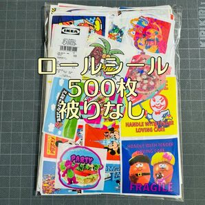 ロールシール 切り売り 500枚 まとめ売り 大量 おすそ分け アメキャラ アメトイ 輸入菓子 シール サンキューシール 大容量