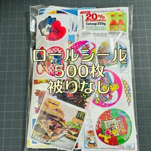 ロールシール 切り売り 500枚 まとめ売り 大量 おすそ分け アメキャラ アメトイ 輸入菓子 シール サンキューシール 大容量