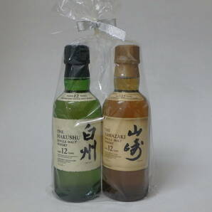 サントリー 白州12年・山崎12年 180ml 2本セット新品未開封 白州工場限定品の画像1