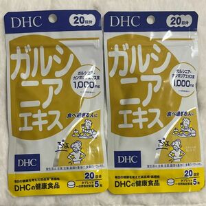 【新品】 DHC ガルシニアエキス 20日分×2袋 サプリメント 健康食品