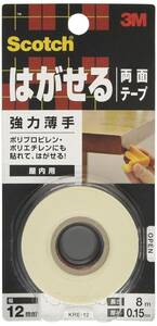 3M スコッチ はがせる両面テープ 強力 薄手 12mm×8m KRE-12