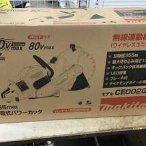 【未使用品】★マキタ(makita) コードレスパワーカッター CE002GZ_画像3