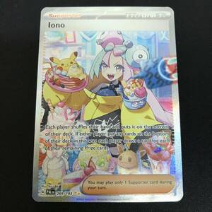 56　ポケットモンスター ポケカ 英語版 海外版 ナンジャモ Iono PAL EN 269/193 中古品