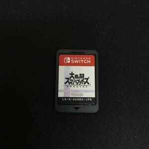 31　ソフトのみ 任天堂switch ソフト 大乱闘スマッシュブラザーズ SPECIAL 中古品 ②