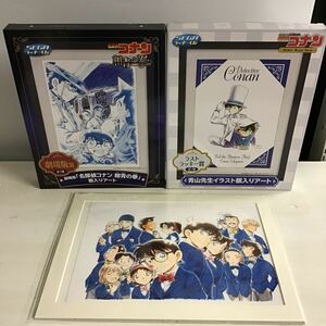 43 中古品　名探偵コナン SEGA ラッキーくじ　他　額入りアート　3点　セット　(100)