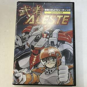 25　【店舗併売品】 MD メガドライブ ソフト 武者ALESTE 中古品 (60)