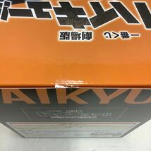 43 【未開封品】一番くじ 劇場版 ハイキュー！！ ゴミ捨て場の決戦 A賞 日向翔陽 フィギュア （80）_画像3