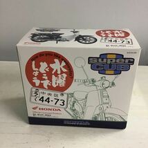 19 中古品 水曜どうでしょう HONDA superCUB スーパーカブ 44-73 (60)_画像1