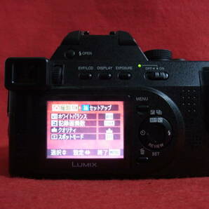 K237/デジタルカメラ 通電確認済み Panasonic LUMIX DMC-FZ10 バッテリー付き パナソニック 他多数出品中の画像5