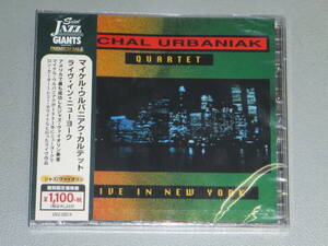 新品★日本初CD化★REMASTER★1991LIVE名盤★ライヴ・イン・ニューヨーク★マイケル・ウルバニアク・カルテット