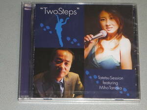 新品★J-JAZZ美女シンガー&タップダンサー★入手難★TWO STEPS★田中美帆/立津剛(p)