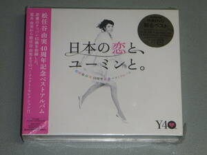 USED* первый раз производство ограничение запись (3CD+ привилегия DVD)* Matsutoya Yumi 40 anniversary commemoration лучший альбом * японский .., You min..