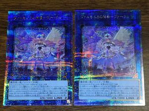 遊戯王OCG ヴァルモニカの神奏ヴァーラル 25thレア