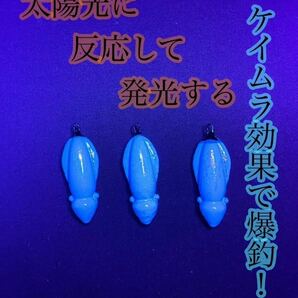 オリジナル シンカー 自作オモック ケイムラ 遊動式タイラバ 250 165 100 3個セット オモラバ ビンビンスイッチ 1の画像2