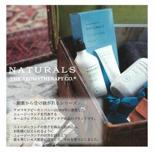 ハンド&ボディローション ナチュラルズ Naturals ハンド ボディ ローション シンプル プレゼント ギフト 母の日 父の日