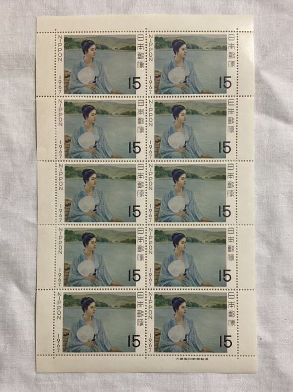 切手趣味週間 :: Yahoo!Auction|DEJAPAN - Bid and Buy Japan 切手趣味週間 :: Yahoo!Auction|DEJAPAN - Bid and Buy Japan