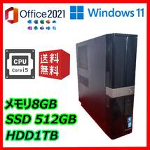 スリム型PC iiyama Windows 11搭載/超高速 i5(3.8Gx4)/8GBメモリ/SSD512GB/HDD1TB/DVI/MS Office 2021搭載_画像1