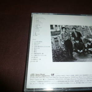 (２CD)エレファントカシマシ「エレカシ自選作品集EMI胎動記」の画像3