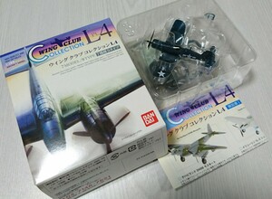 F4U-1 コルセア ウイングクラブ コレクション L4 1/144 未組立 ブリスター未開封