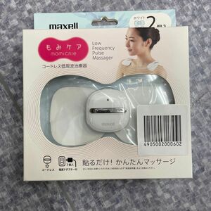 低周波治療器 「もみケア」 MXTS-MR200W2P （ホワイト、2セット入り）新商品