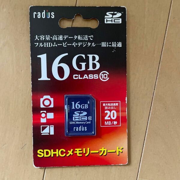 ラディウス RP-SDH16X SDHCメモリーカード 16GB Class10