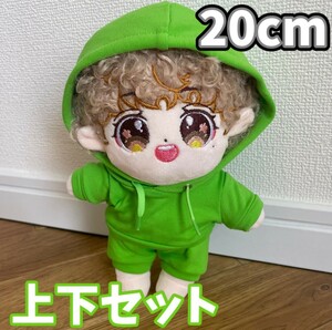 緑 黄緑 グリーン ぬい服 パーカー 20cm パーカー 上下 セット ぬいぐるみ BTS テテ