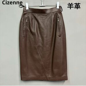【Cizenne】シゼンヌ (11)レザースカート 羊革 日本製 ブラウン