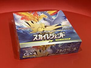 ポケモンカードゲーム スカイレジェンド サン ムーン 強化拡張パック シュリンク付 1BOX