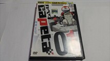 カペタ　capeta vol1　レンタルDVD　単巻のみ_画像1