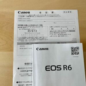 美品Canon EOS R6 レンズキット（RF24-105mm F4-7.1 IS STM KIT) 付属品多数 即撮影可能の画像9