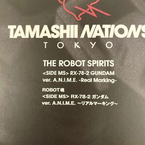 【未開封】1円～ ROBOT魂 ＜SIDE MS＞ RX-78-2 ガンダム ver. A.N.I.M.E. ～リアルマーキング～ TAMASHII NATIONS TOKYOの画像4