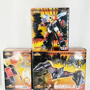 1 jpy ~ Bandai * spoiler boto Chogokin * The King of Braves GaoGaiGar /. profit. key set 1 +. profit. key set 2 / summarize set 