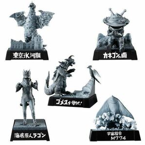 ［未開封］BANDAI バンダイ ウルトラ怪獣名鑑 ★ 希望の轍編 全5種入り 名鑑シリーズ カネゴン ゴメスの画像6