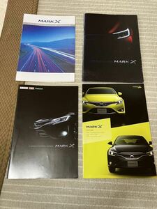 マークX　MARKX　130系　中期型　2012年8月　本カタログ・ACカタログ・特別仕様車カタログ・ナビカタログ、4点セット