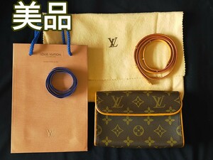 美品 ルイヴィトン ポシェット・フロランティーヌ ウエストバッグ ウエストポーチ モノグラム LOUIS VUITTON ポシェット ハンドバッグ