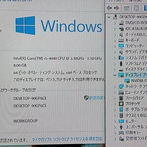 快適SSD 4画面出力 Windows10 ゲーミングPC ゲーム i7同等 GTX760 8GB SSD240 フォートナイト FF14 株 office GTX1060接続OKの画像6