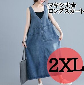 デニム　ロングワンピース　2XL 春　夏　袖なし　おしゃれ　マキシ丈　ロング丈 ワンピース　マタニティ　妊婦　ゆったり　体型カバー